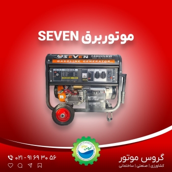 فروشگاه گروس موتور