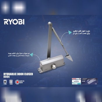  فنر پشت درب ریوبی 