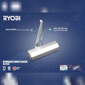  فنر پشت درب ریوبی 