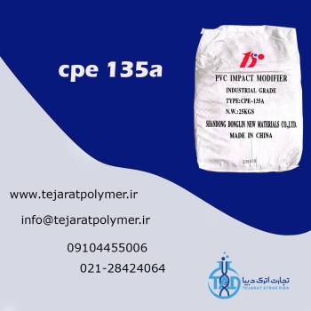CPE 135A 
