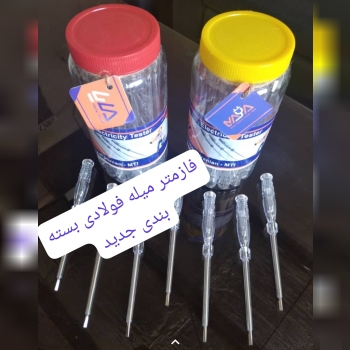 فازمتر