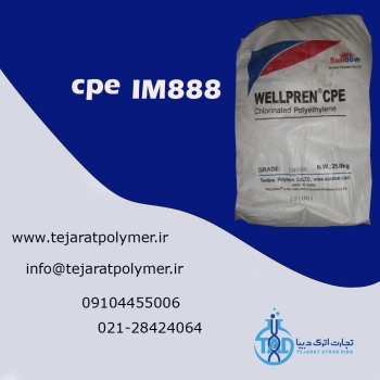 cpe im888