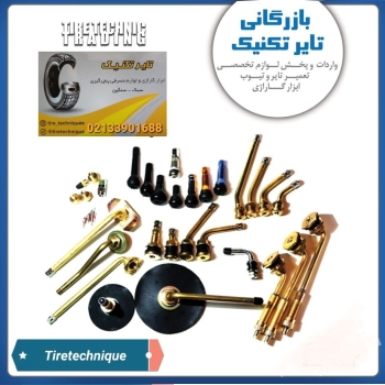 انواع والو خودروهای سبک و سنگین
