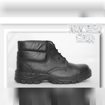 کفش کار 
