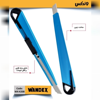 پخش انواع تیغ ودسته کاتر