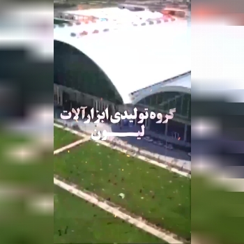 ◾️نمایشگاه تخصصی شهر آفتاب ◾️