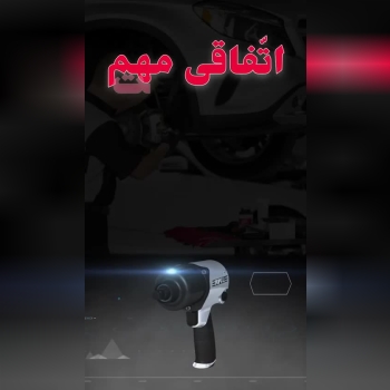 ‎یه خبر خوش