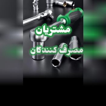 ‎یه خبر خوش