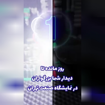 ‎یه خبر خوش