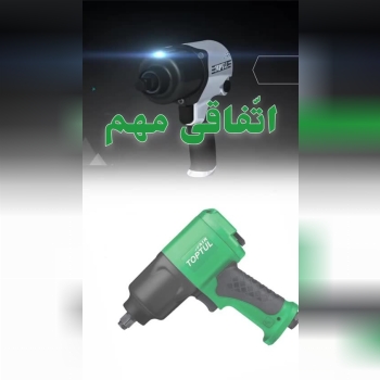 ‎یه خبر خوش