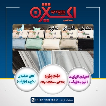به لطف و خواست خدا
