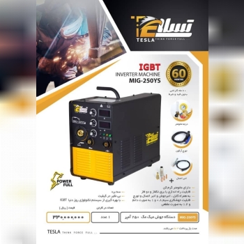 جهت اطلاع از دستگاه و قیمت  با شماره 09335473995 تماس حاصل فرمایید