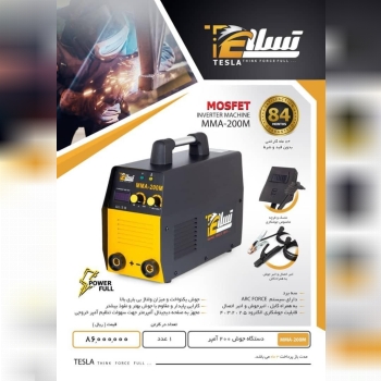 جهت اطلاع از دستگاه و قیمت  با شماره 09335473995 تماس حاصل فرمایید