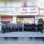 پخش ابزار بیات