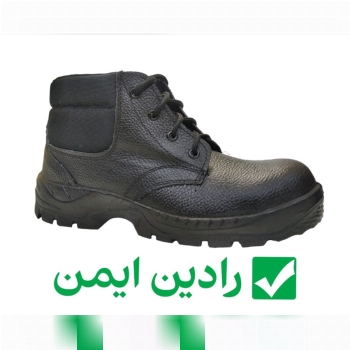 کفش ایمنی نگهبان مدل آرش