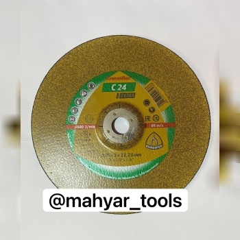  سنگبری کلینگ