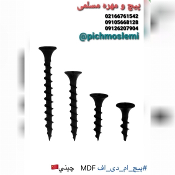 انواع پيچ و مهره