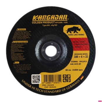 صفحه ساب آهن ۱۸۰ میلیمتر کرگدن سری گلد