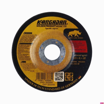 صفحه ساب مینی کرگدن