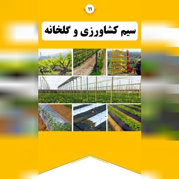 ▪️تولید انواع:سیم فنر از سایزهای ریز تا درشت.فنر تشک.سیم گرگوربافی.فنر صحافی