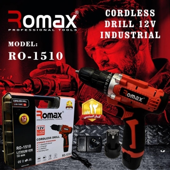 دریل شارژی های روماکسRomax