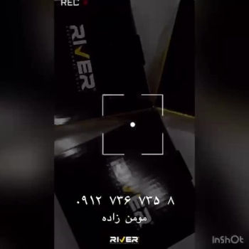 محصولات ریور شارژ شد