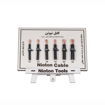 کابل جوش نیوتن