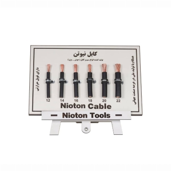 کابل نیوتن