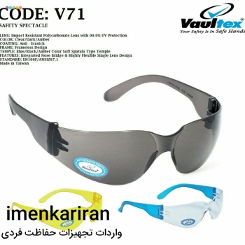 عینک UV 400 ضد خش رنگ سفید و تيره