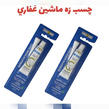 چسب زه خودرو غفاری 