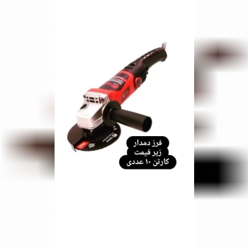 مینی فرز فرز دمدار ادون