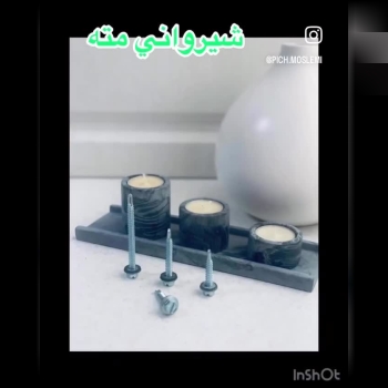 فروشگاه مسلمي