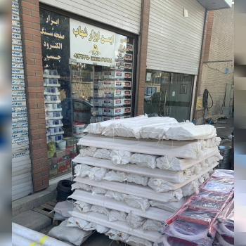 دسته بیل روسی سوپر