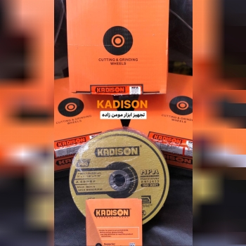 {صفحه سنگ کادیسون KADISON}