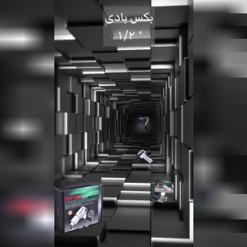 ابزارالات حرفه ای تاپ تول 