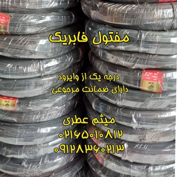 ابزار پاسارگاد