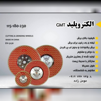 خرید از ما نشانه سلیقه و نهایت دقت و وسواس شما در خرید است