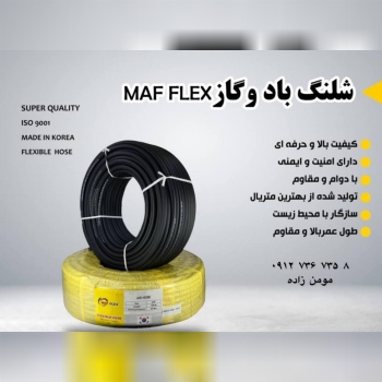 کیفیتی که انتظار داشتید و قیمتی که انتظار نداشتید را با ما تجربه کنین…
