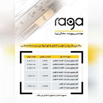 فروشگاه ایده آل پلاس 