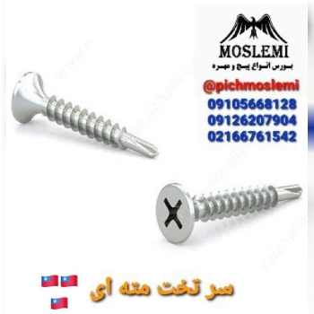 فروشگاه مسلمي