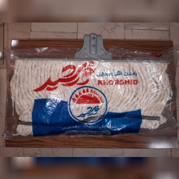 طی نخی درجه یک برند خورشید