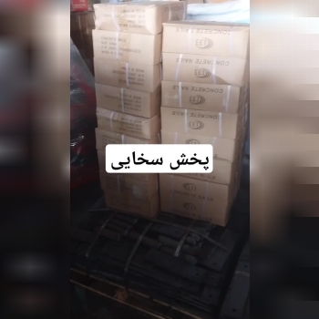 ارسال میخ فولادی توسط باربری