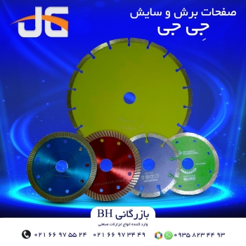  محصول جدید