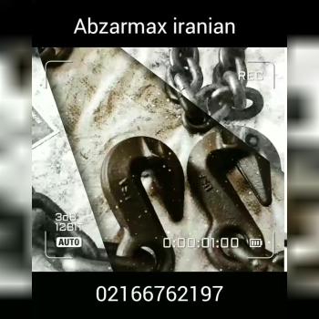 ابزارمکث ایرانیان