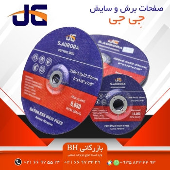  محصول جدید