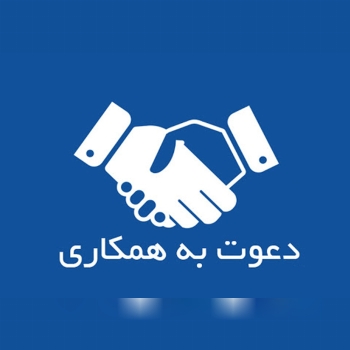 پروانه اشتغال مهندسین