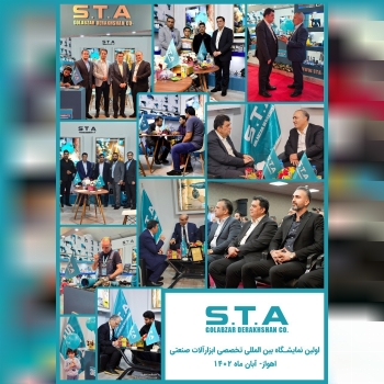  نمایشگاه بین المللی اهواز 