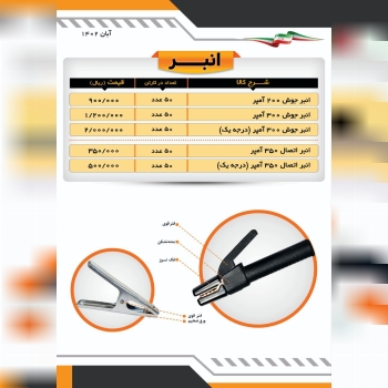  دارای شرایط نقدی و چکی