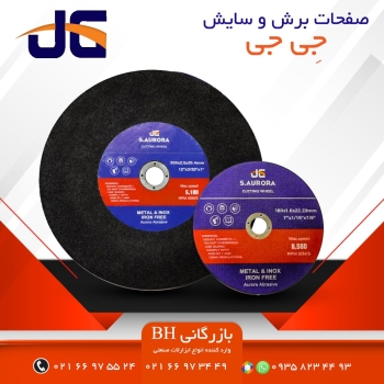  محصول جدید