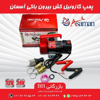 محصول جدید
